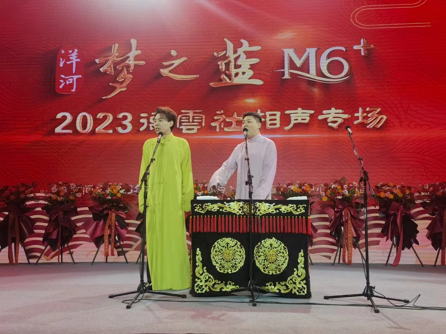 德云社郭德于谦相声专场1