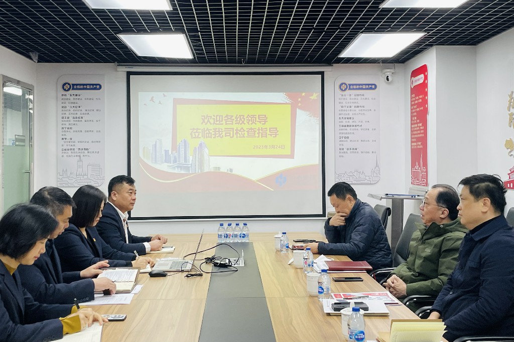微信图片_20230324100652~1